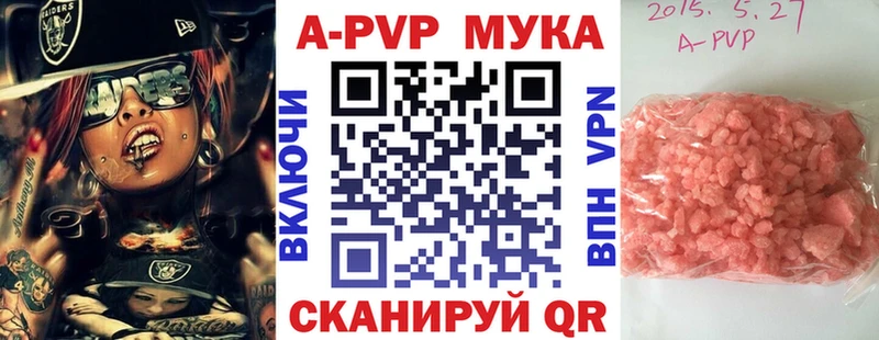 Где продают наркотики Валуйки Альфа ПВП  КОКАИН  ГАШ  MEGA как войти  Конопля  Меф мяу мяу 