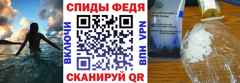 АМФЕТАМИН Premium  Валуйки 