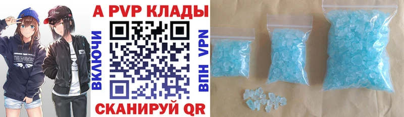 APVP мука  Валуйки 