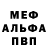 Героин хмурый Svetok M
