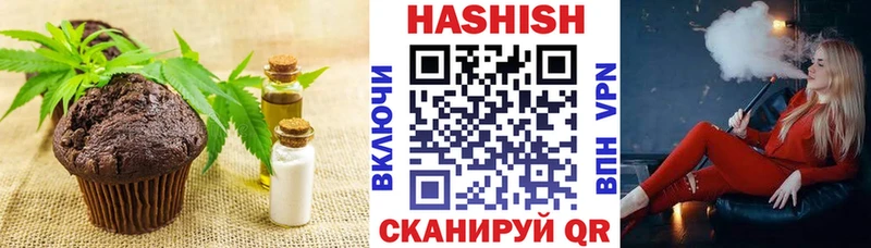 ОМГ ОМГ ONION  Валуйки  Еда ТГК марихуана 