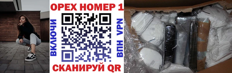гидра ONION где купить Валуйки Cocaine FishScale