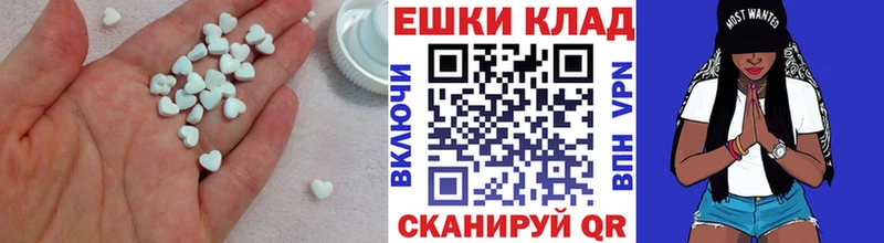 Экстази 250 мг  Валуйки 