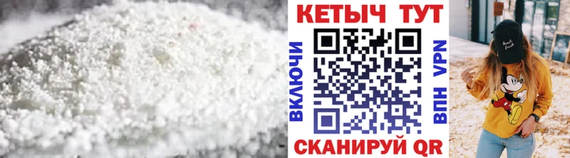 маркетплейс какой сайт  Валуйки  Кетамин ketamine  купить  