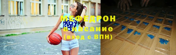 скорость mdpv Елабуга