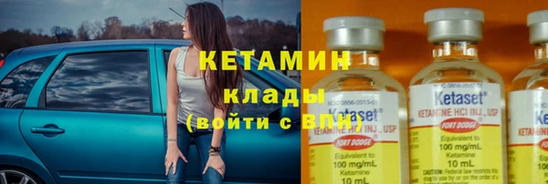 бутират Ельня