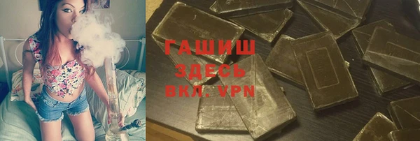 бутират Ельня