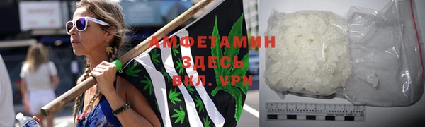 бутират Ельня