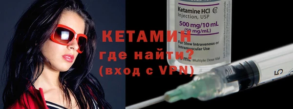 2c-b Дмитров