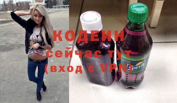 кокаин колумбия Елизово
