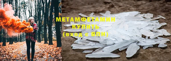 бутират Ельня