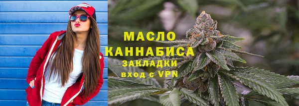бутират Ельня