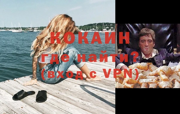 кокаин премиум Дмитровск