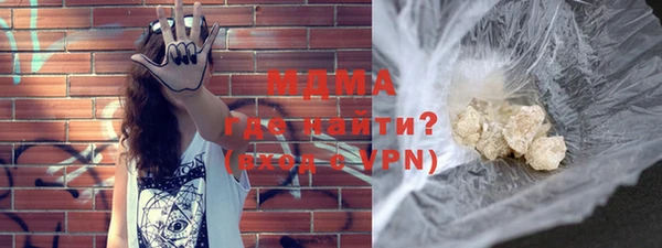 бутират Ельня