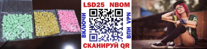 ЛСД экстази кислота где найти Валуйки