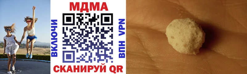 MDMA кристаллы  Валуйки 