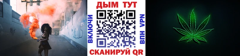 МЕГА как войти  Валуйки  Конопля гибрид 